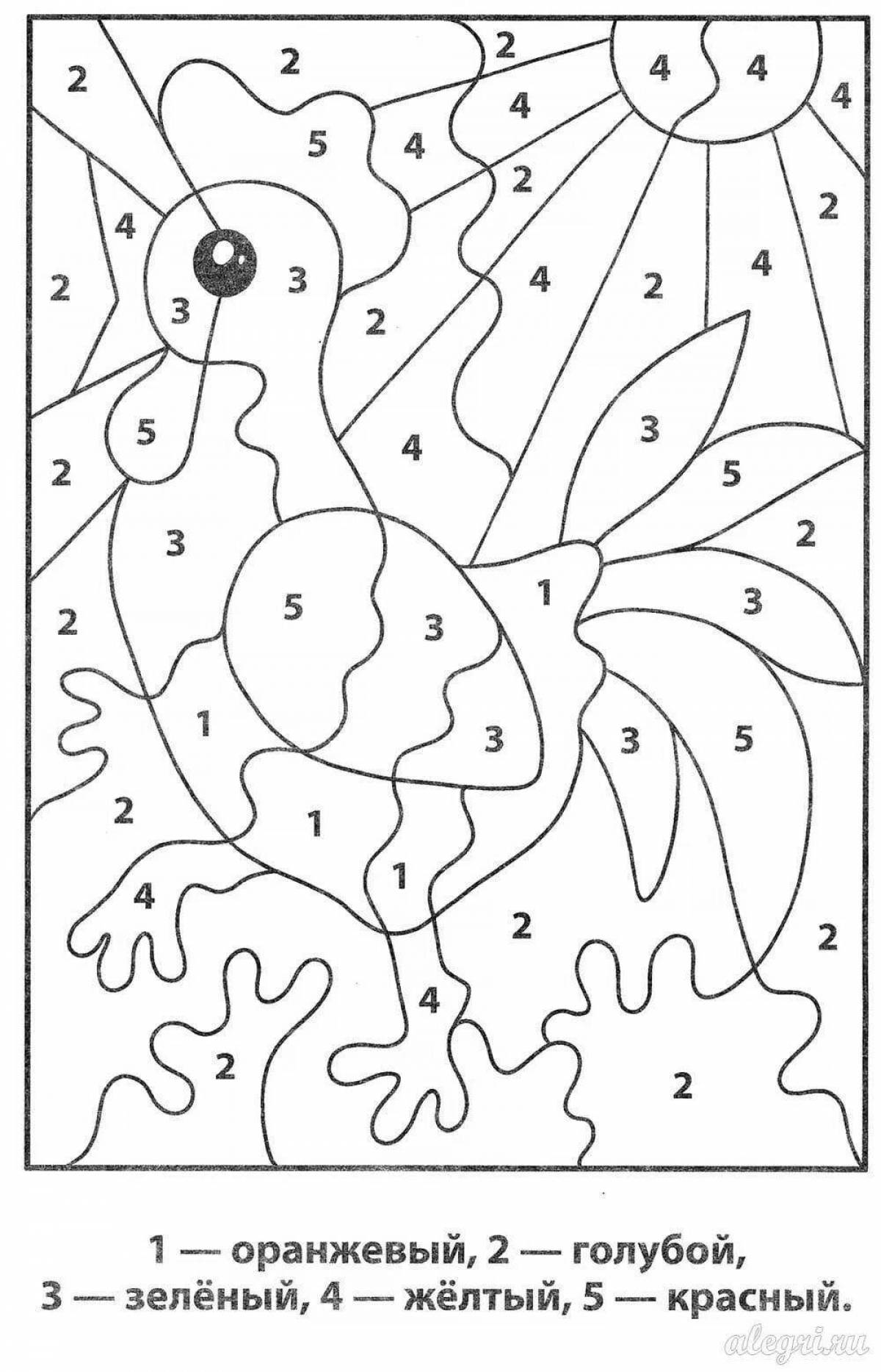 Раскраска по номерам для детей 5 6