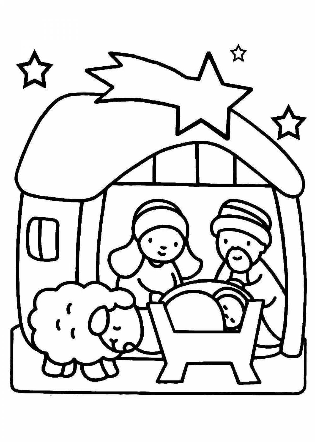 Праздничная рождественская раскраска для детей 5-6 лет