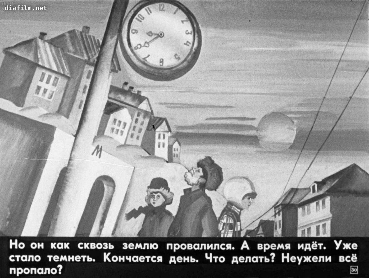 Fun coloring tale of lost time