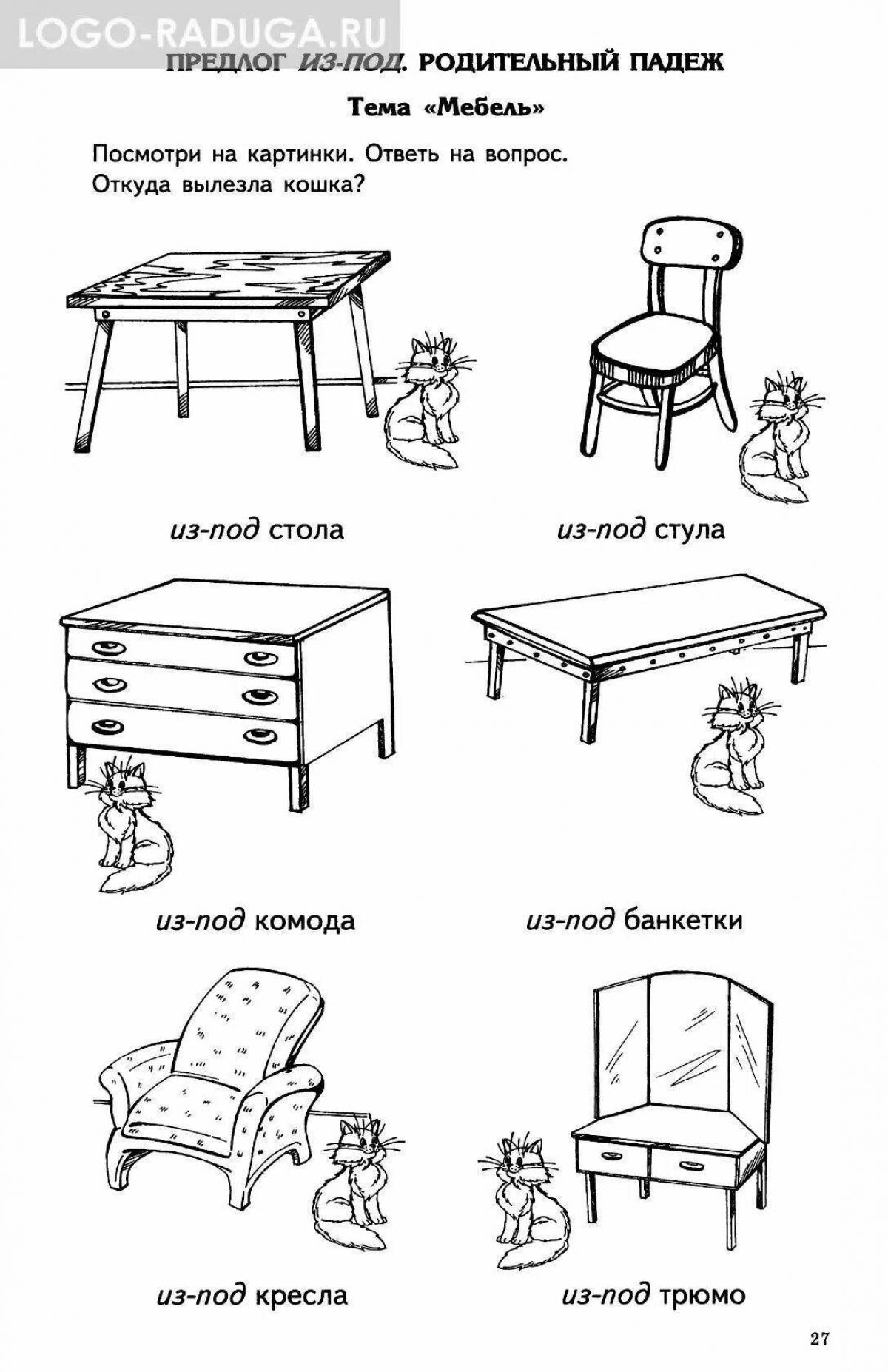 Charming furniture coloring page