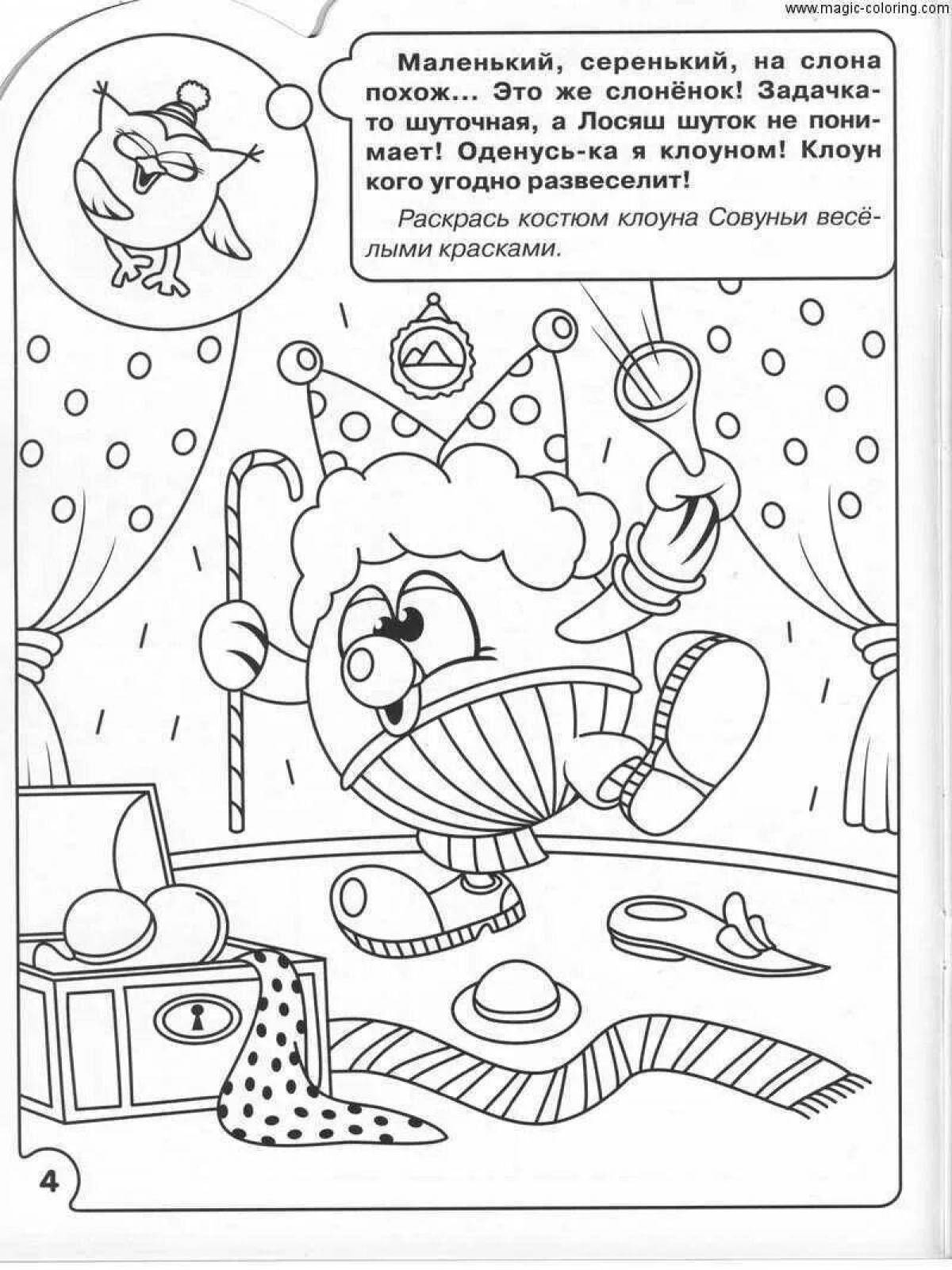 Innovative coloring book smart for 4-5 year olds