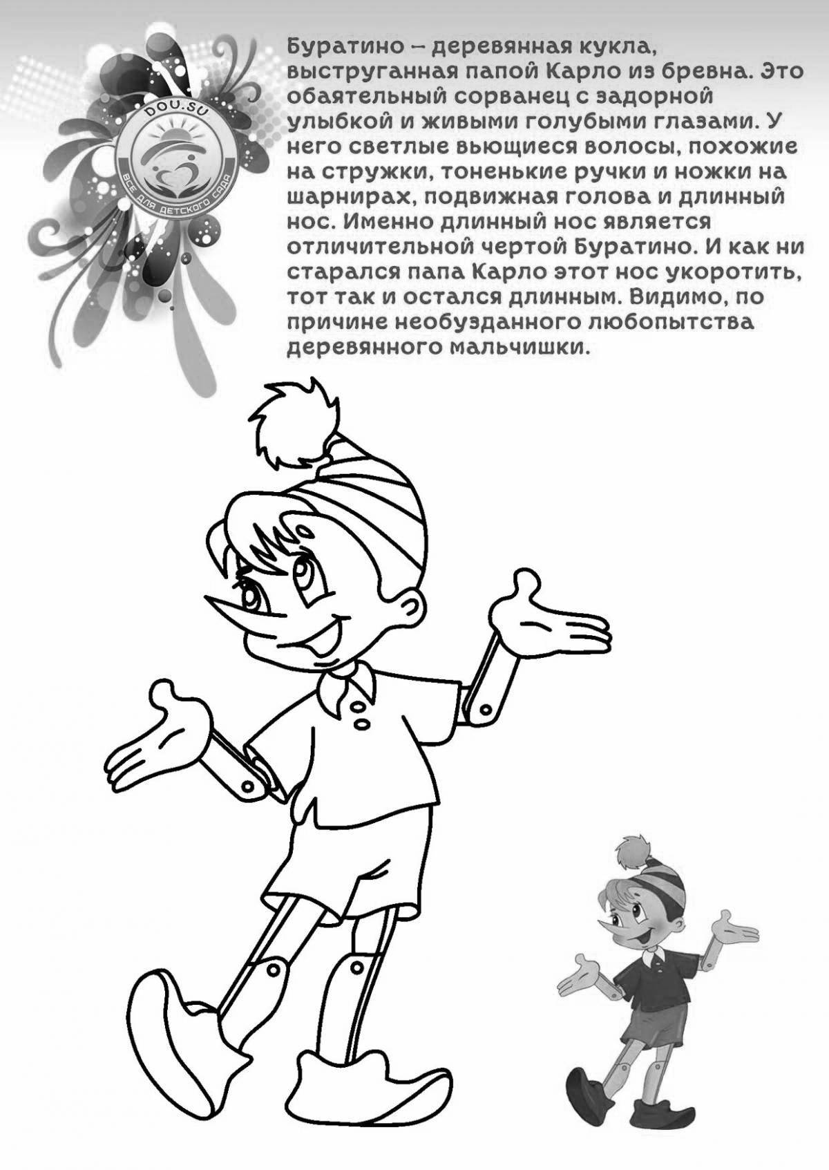 Sharp pinocchio coloring page
