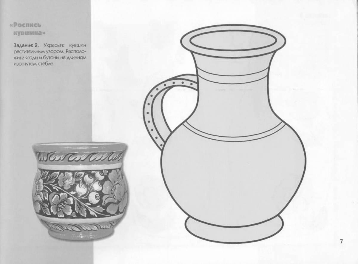 Colored jug for kindergarten