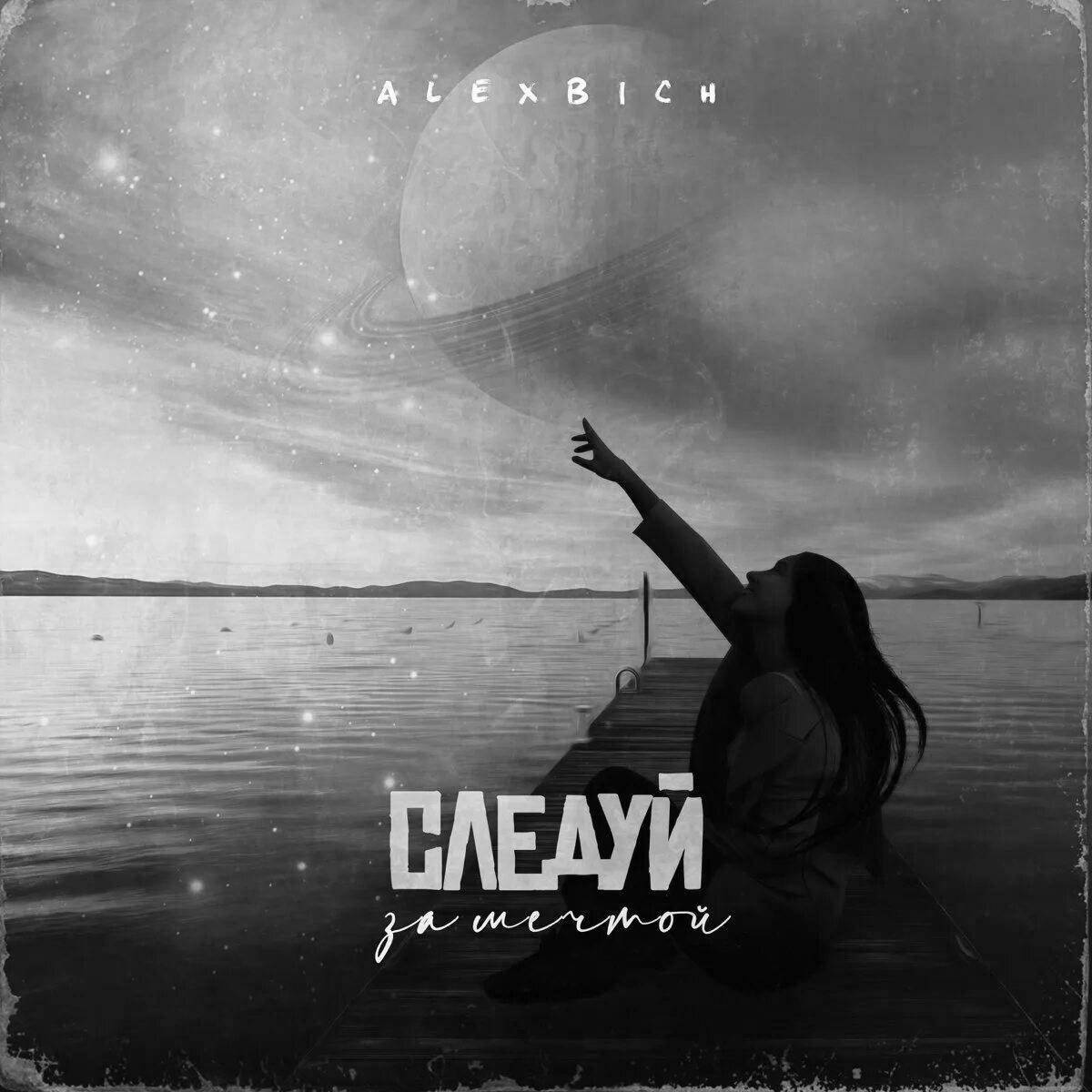 Coloring splendid follow your dream song minus band