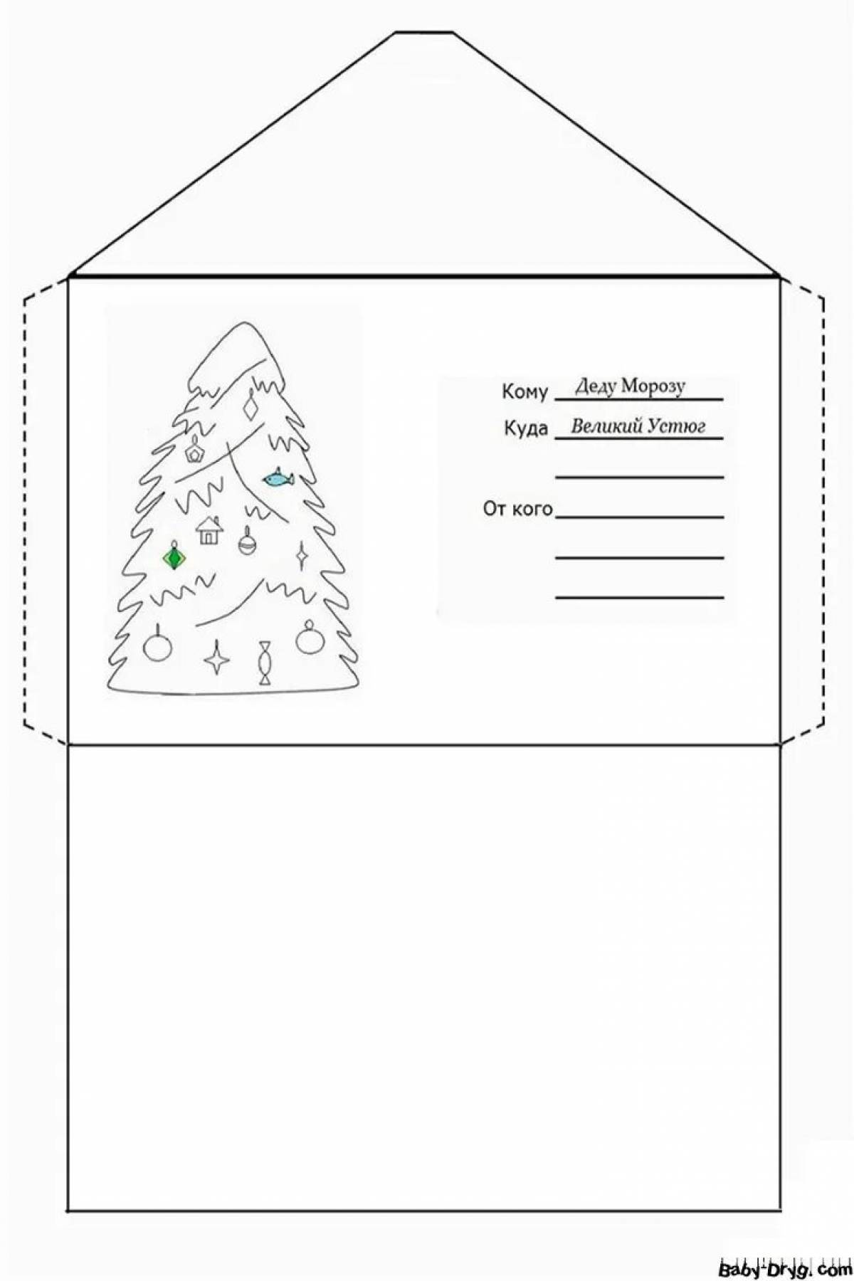 Шаблон конверта деду морозу распечатать. Конверт деду Морозу раскраска а4. Конверт деду Морозу шаблон а4. Конверт деду Морозу 2022 шаблон. Новогодний конверт для письма деду Морозу шаблон.