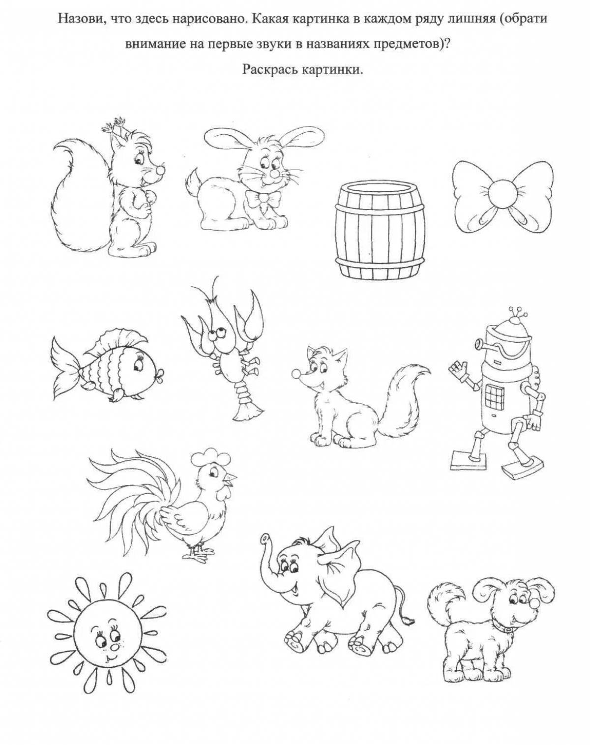 Interactive logopedic coloring book for children 3-4 years old