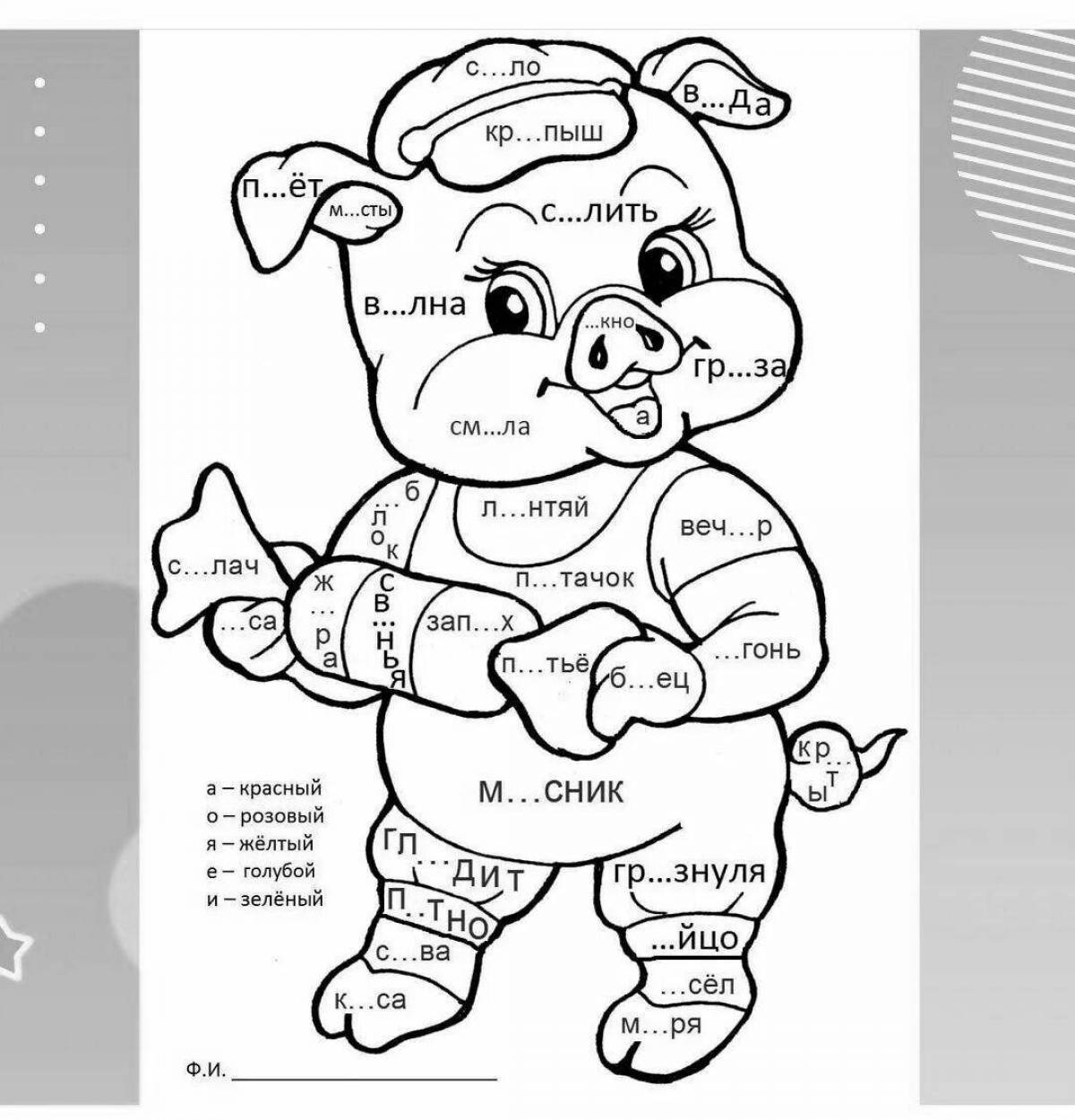 Coloring page gentle pig spelling prepositions Grade 7 answers