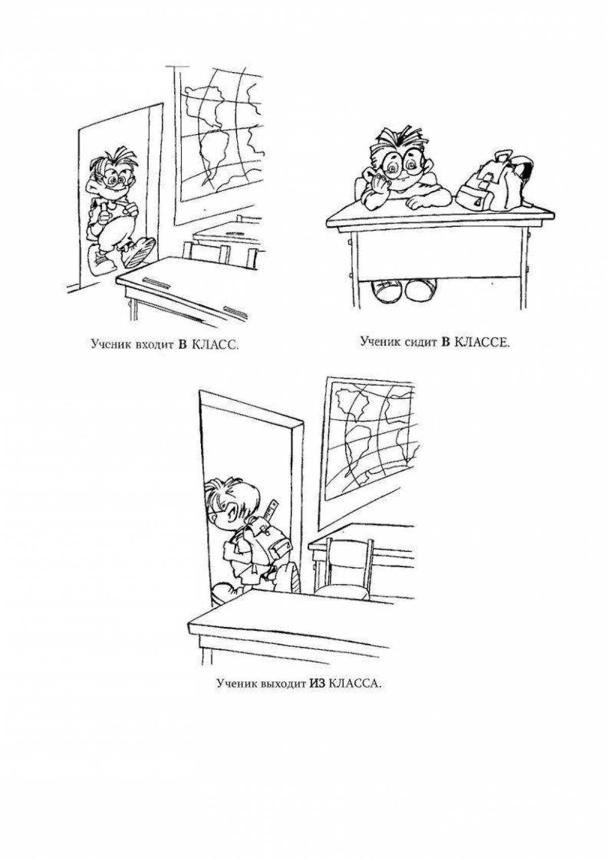 Photo Coloring bright pig spelling prepositions Grade 7 answers