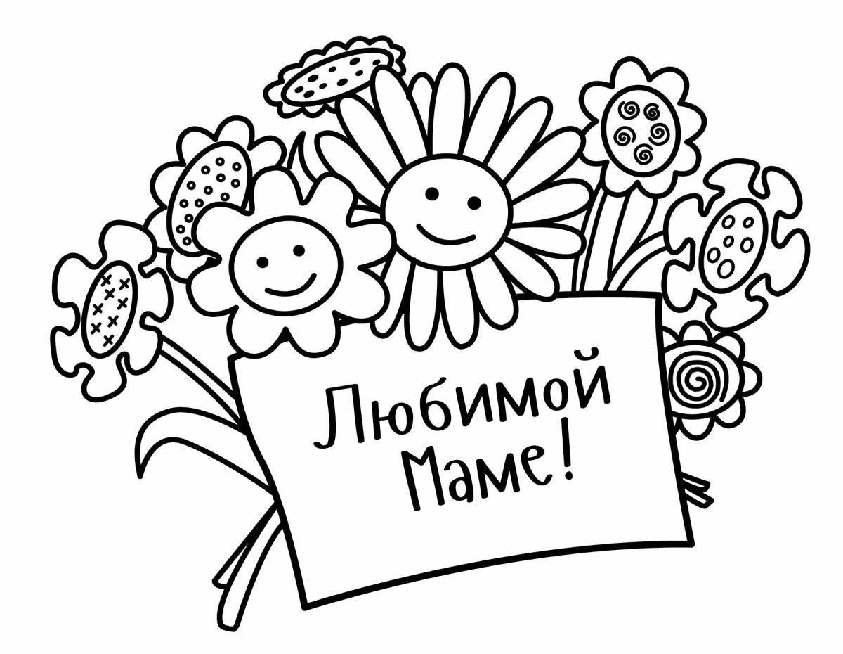 Photo Colorful birthday coloring for mom from daughter