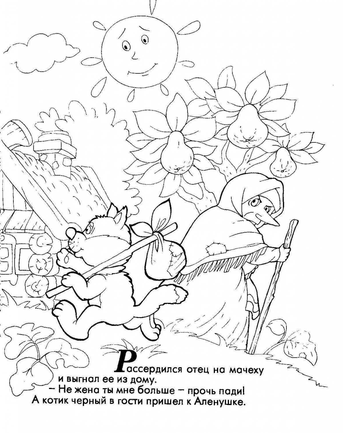 Funny coloring book fear has big eyes for a fairy tale