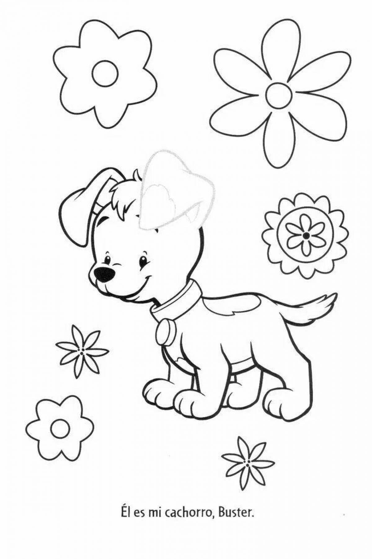 Собака для детей 2 3 лет #1