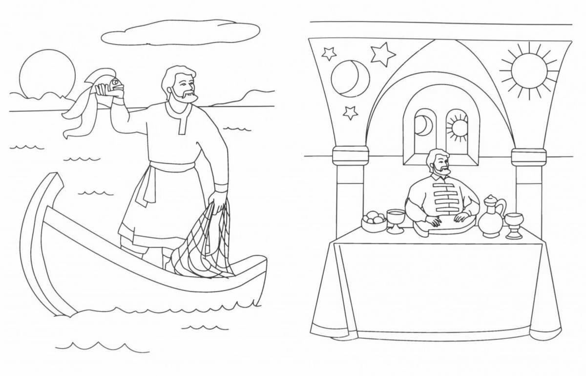 A bright feast in the wards of the 4th grade