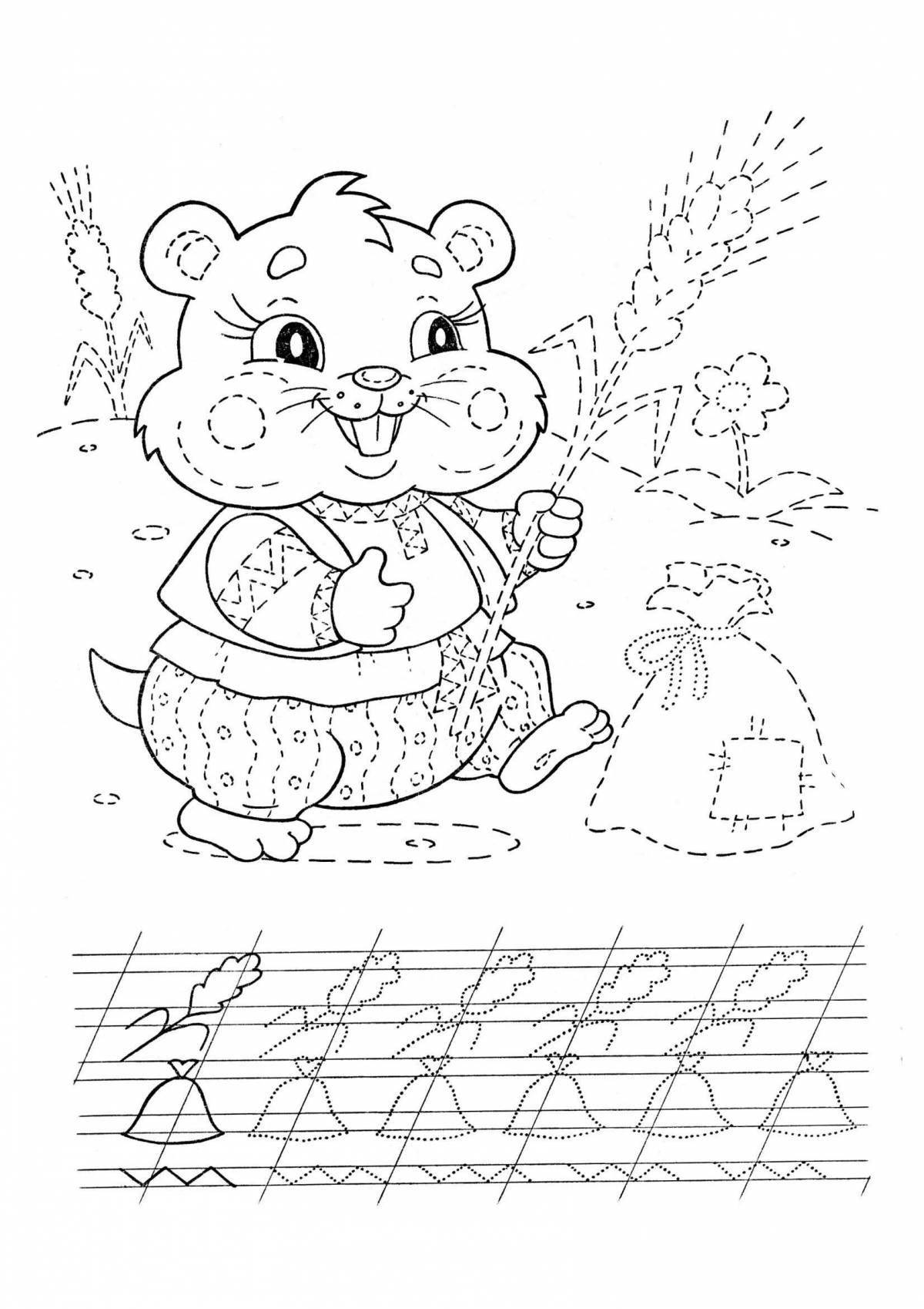 Vibrant 1st grade recipe coloring book