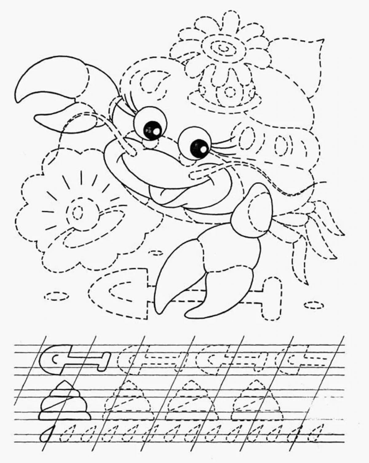 Photo Recipe for class 1 #17