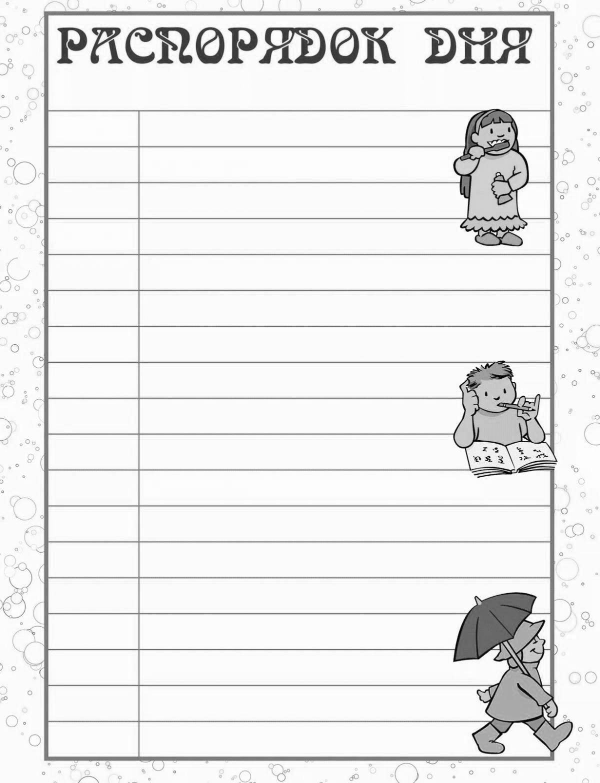 Bright coloring page elementary school student routine template