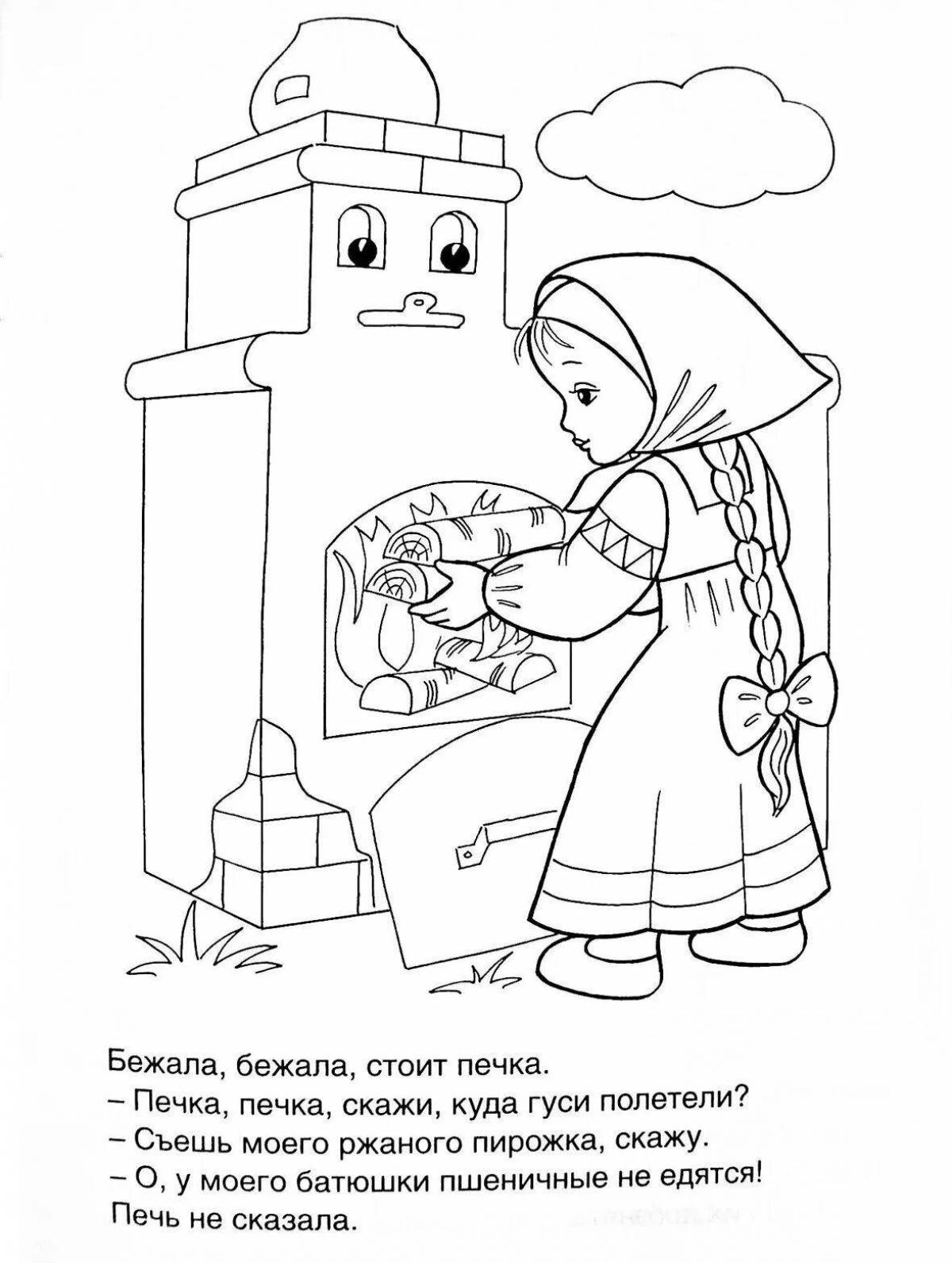 Amazing swan geese coloring pages for kids