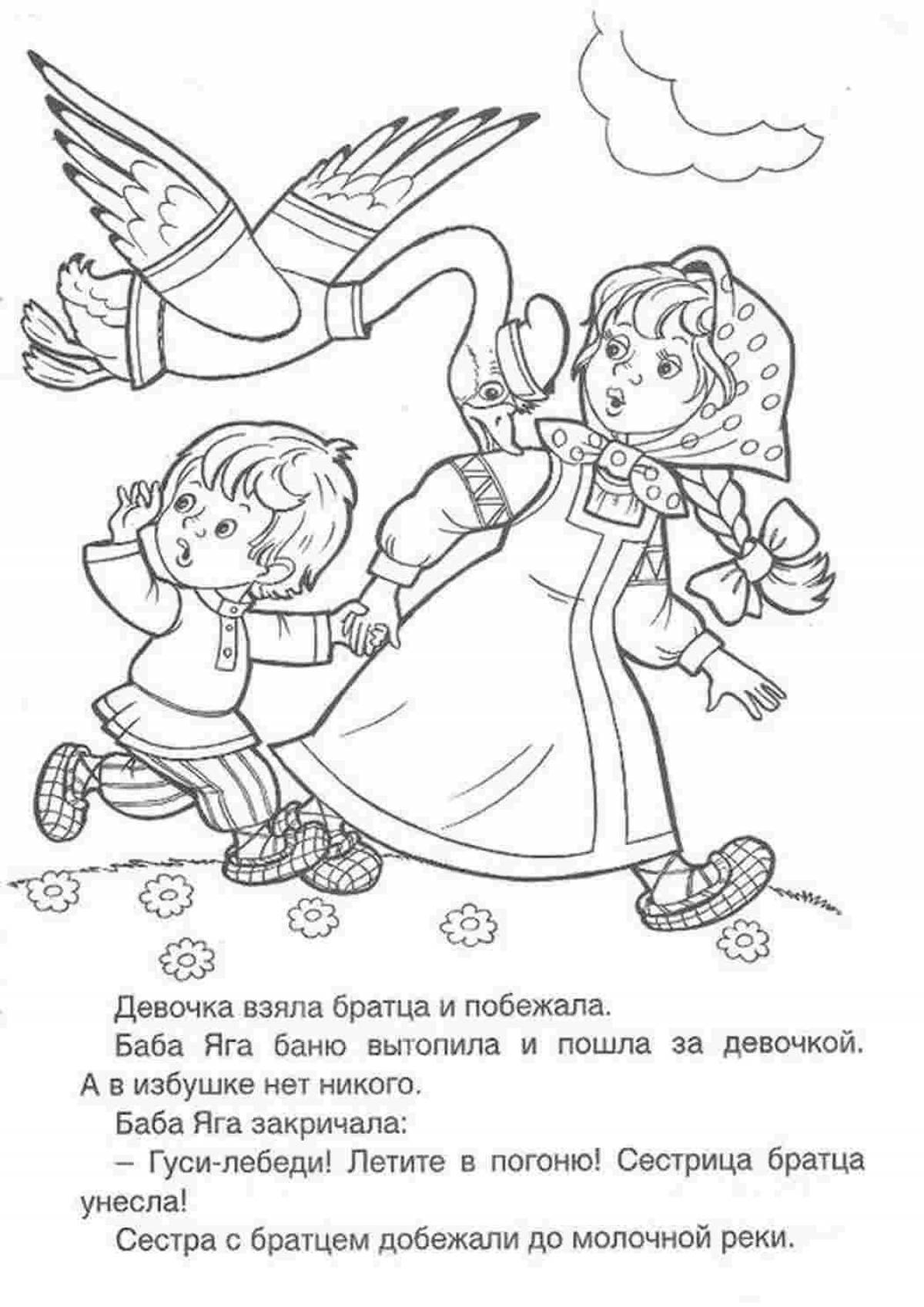 Exotic coloring geese swans for children