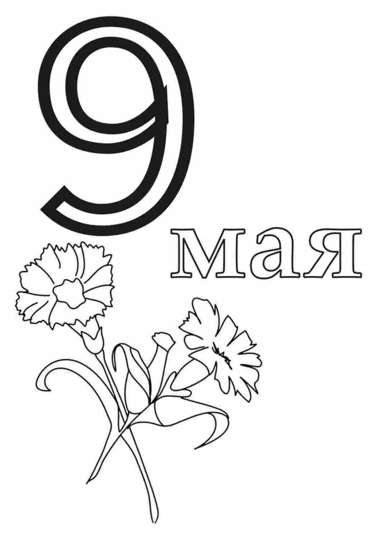 Happy carnation coloring for May 9th