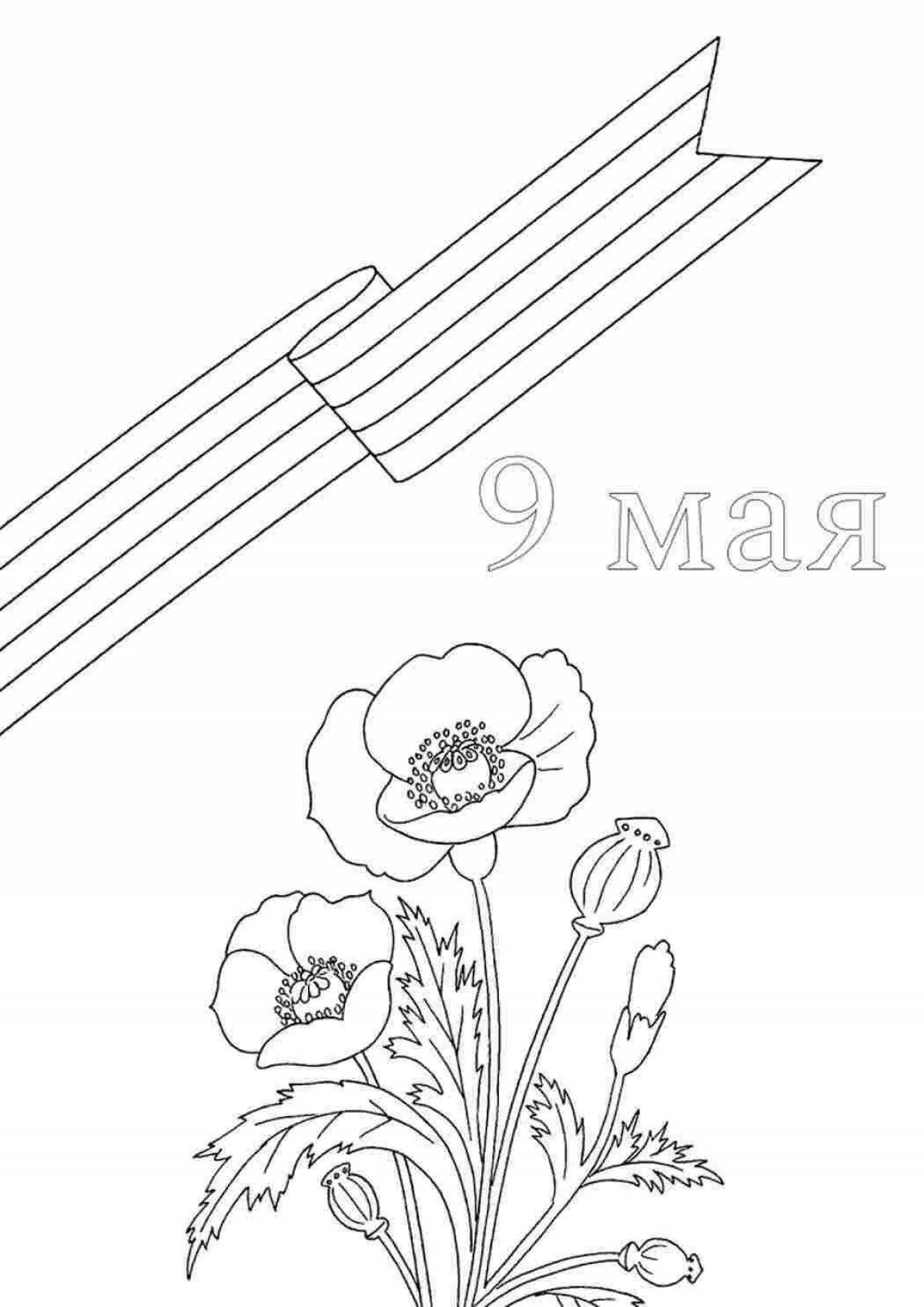Radiant carnation coloring for May 9th