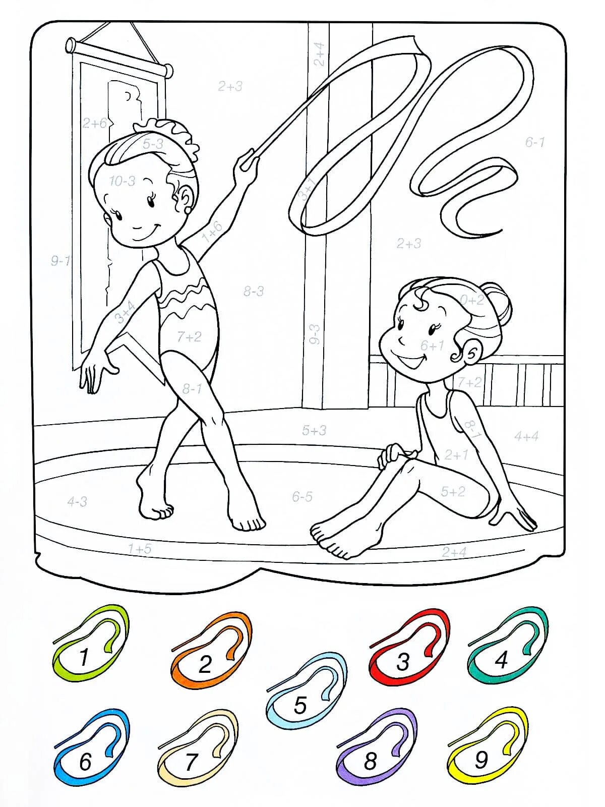 Инновационная спортивная раскраска для детей 5-6 лет