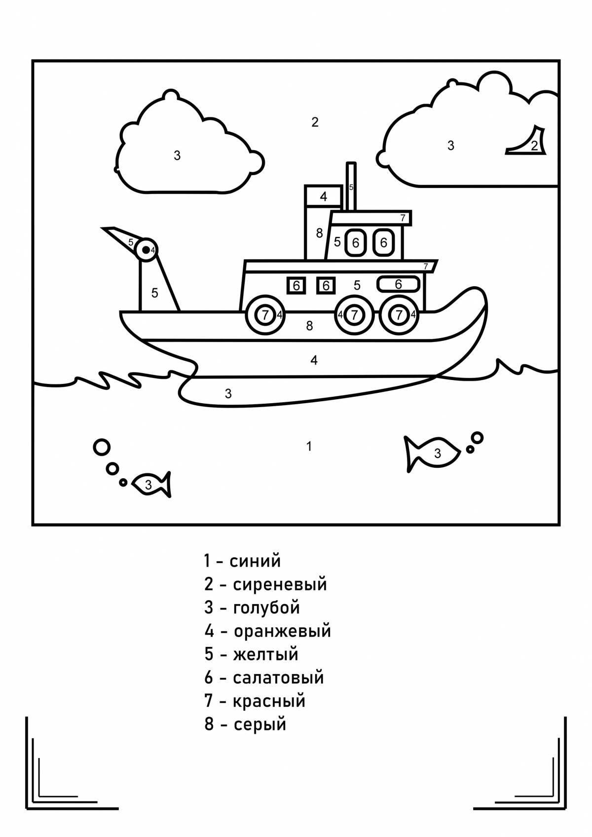 Fascinating water transport coloring book for 5-6 year olds