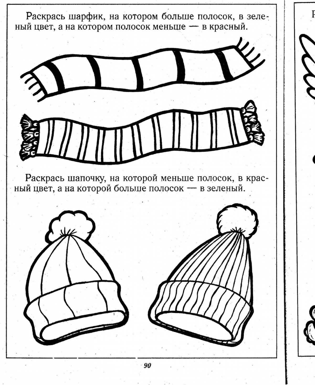 Раскраска веселый шарф для детей 3-4 лет