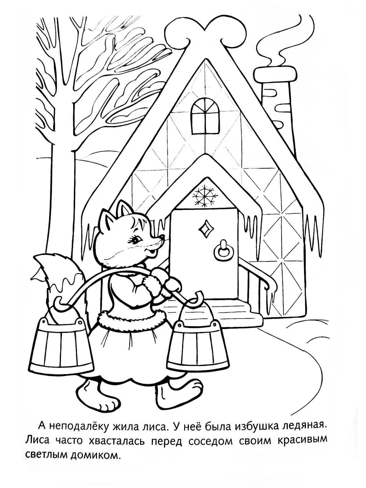 Zayushkina hut coloring pages for kids