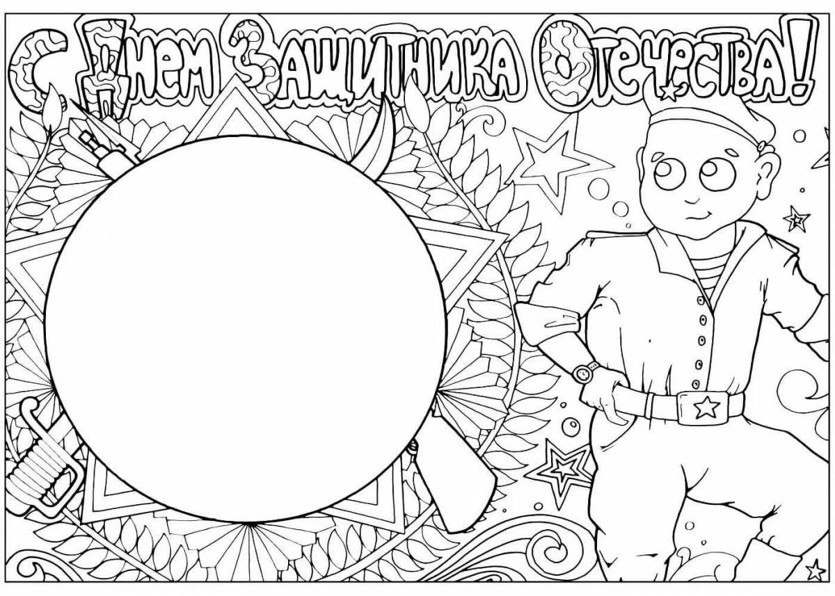 Coloring page vivified February 23