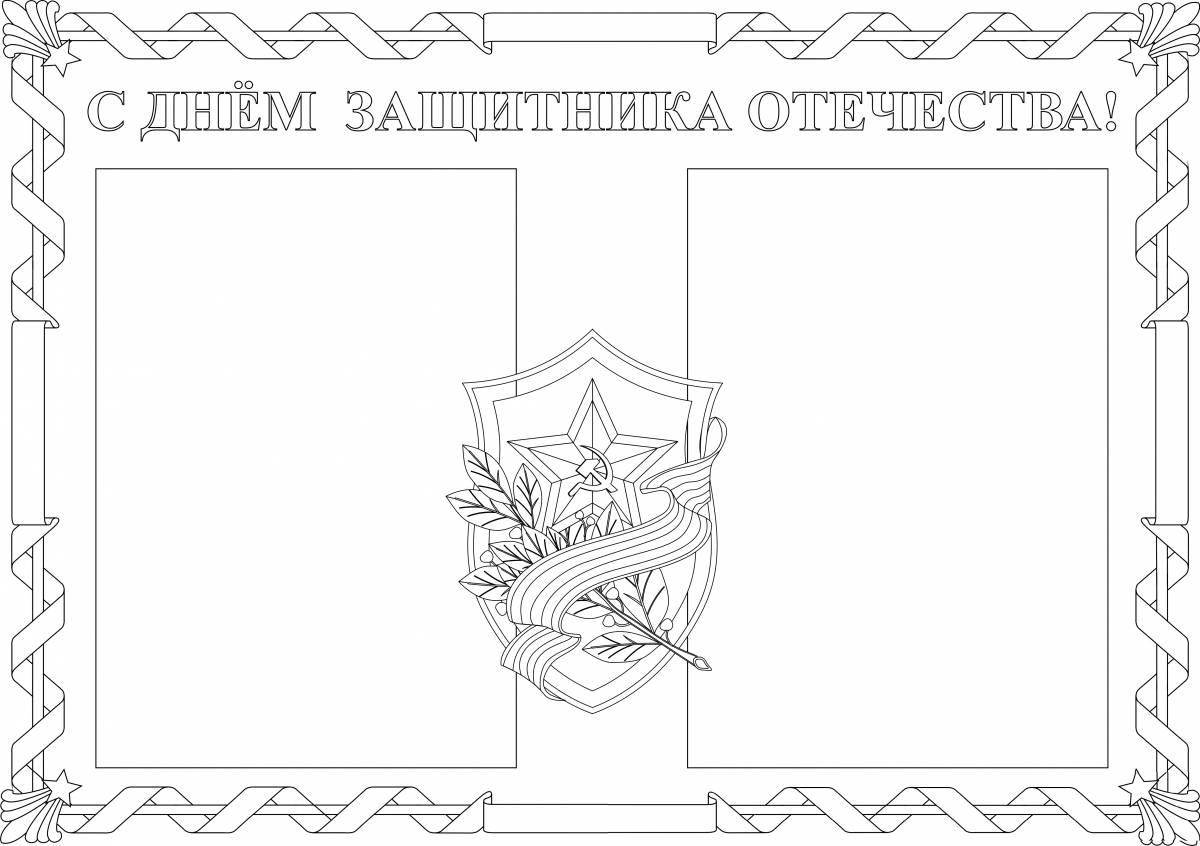 Fatherland day coloring page