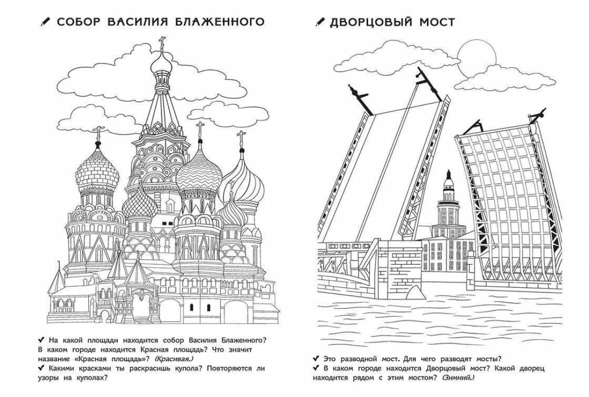 Beautiful coloring Russia my homeland for preschool children