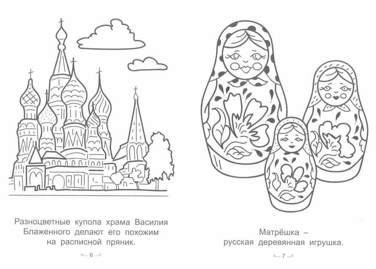 Coloring page russia my homeland for preschool children