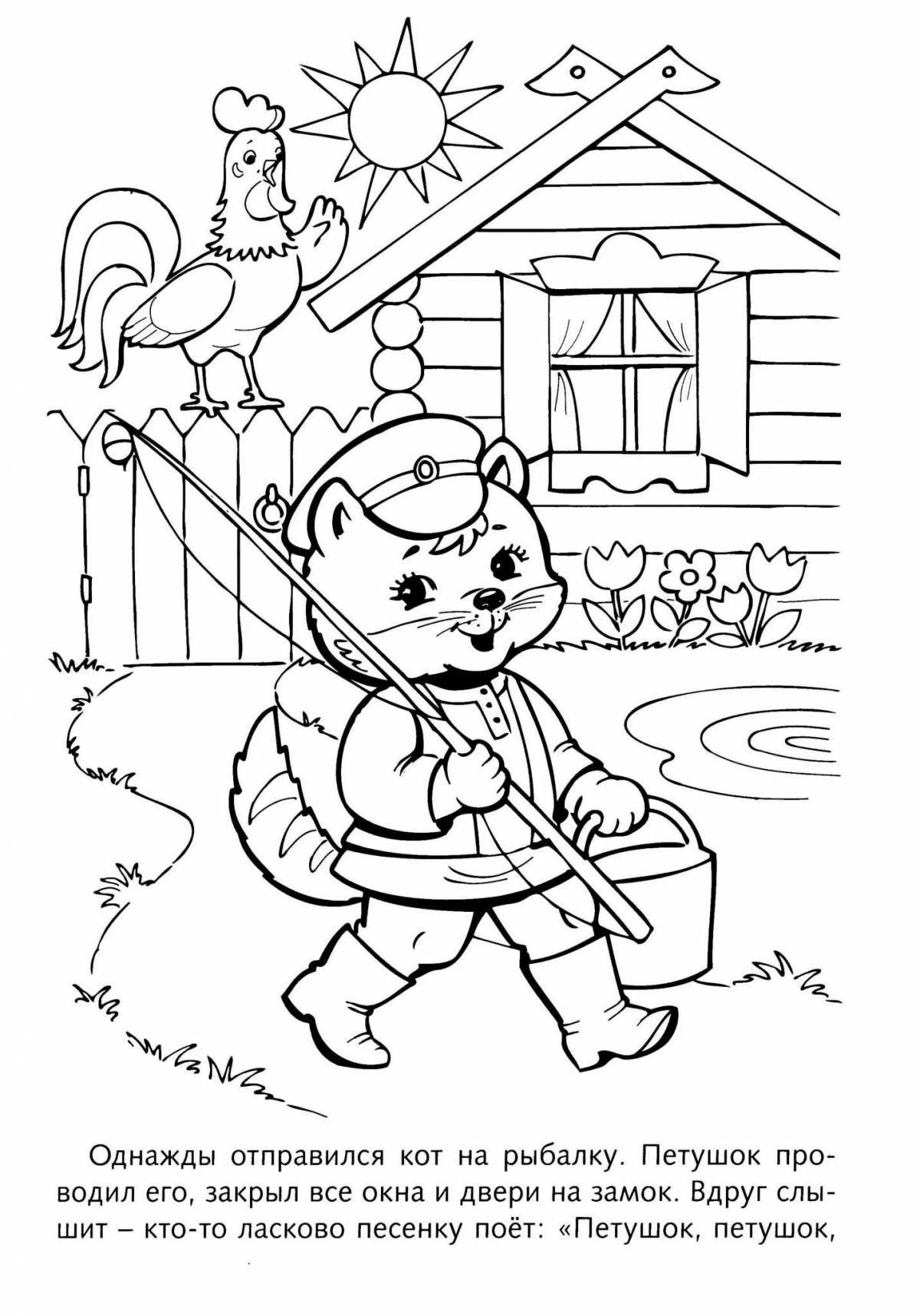 Cute cat and rooster coloring page