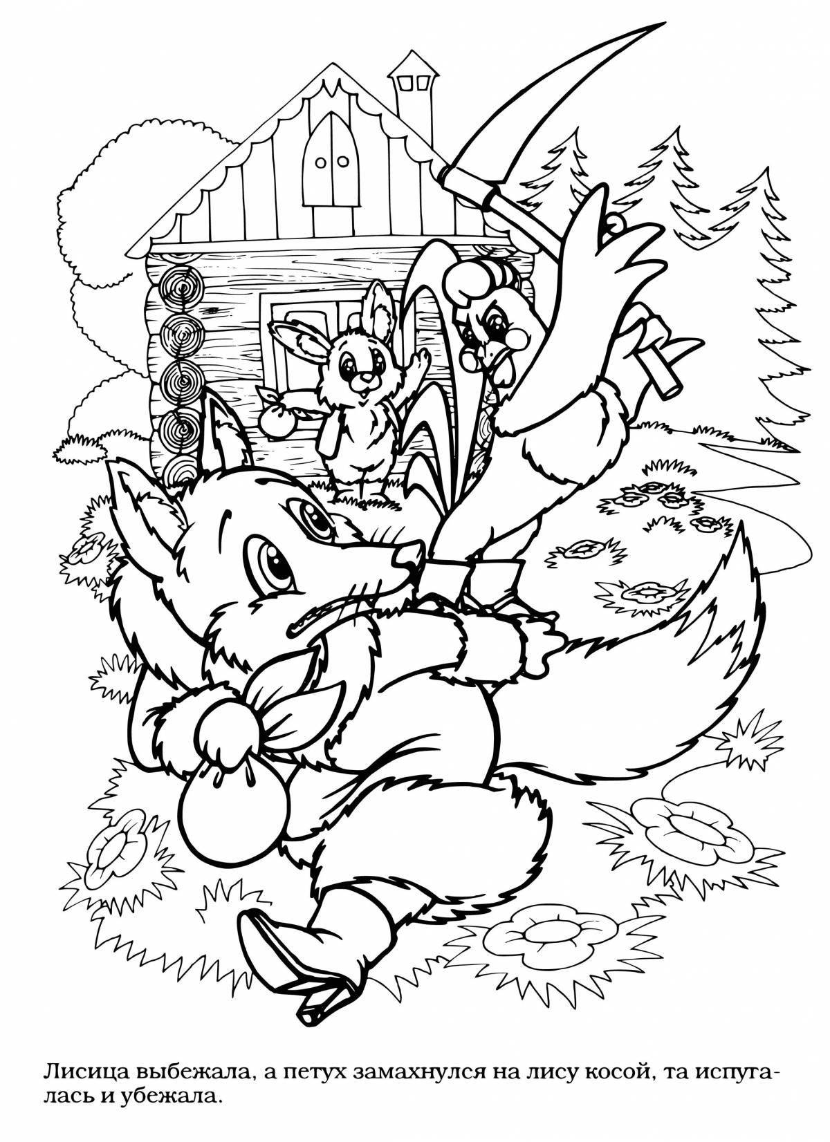 Chic coloring fox and rooster Russian folk tale