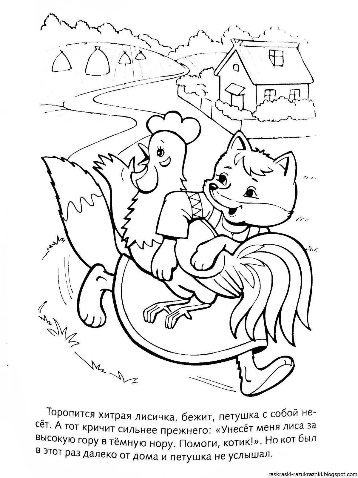 Delightful coloring fox and rooster Russian folk tale