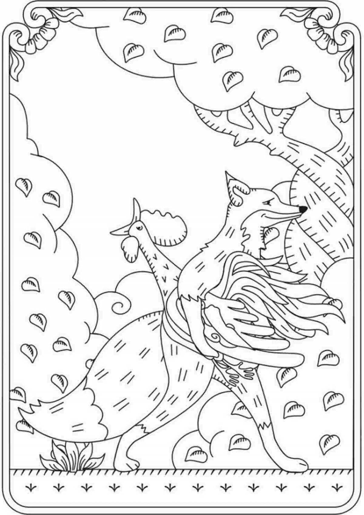 Radiant coloring fox and rooster Russian folk tale