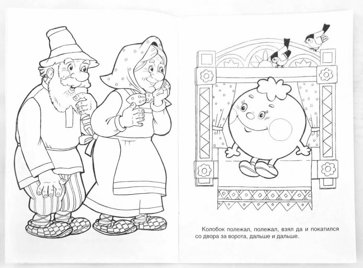 Coloring book magic gingerbread man