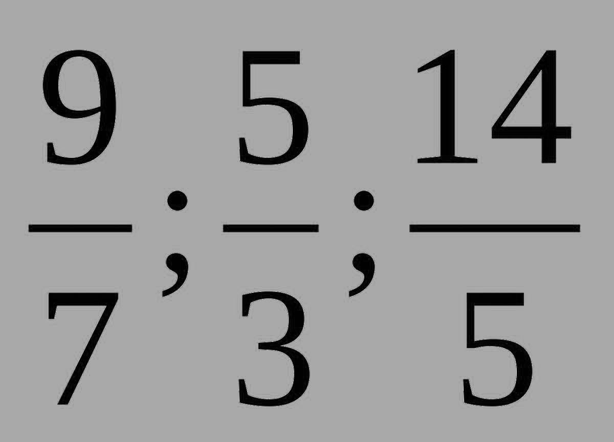 Magic addition and subtraction of ordinary fractions Grade 5