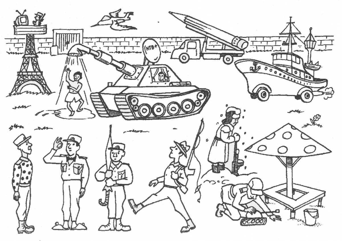 Красочная военная раскраска для детей 5-6 лет