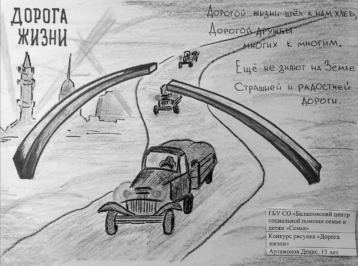 Photo Majestic truck on the road of life for children's education