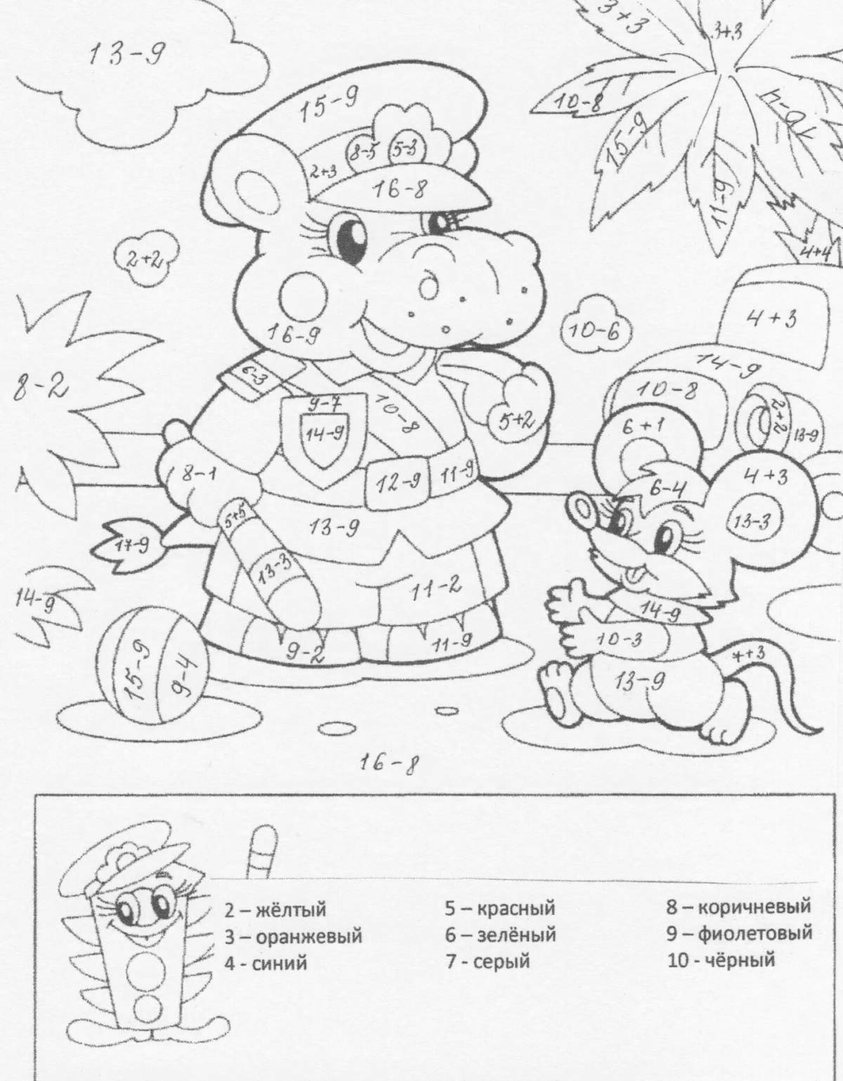 Exciting coloring page score within 10 simulator 1 class