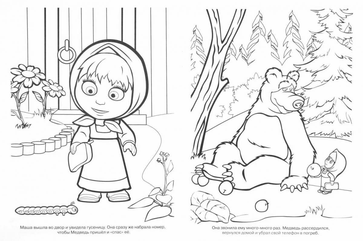 Masha and the bear funny coloring book