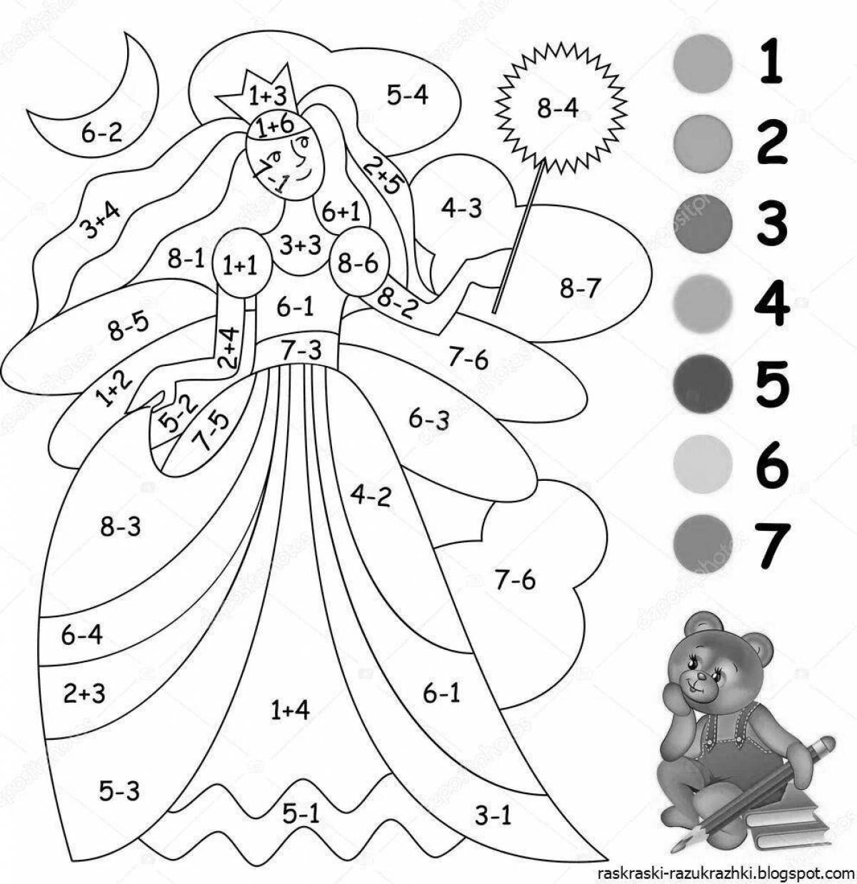 Увлекательная раскраска по номерам для детей 7 лет с арифметическими примерами