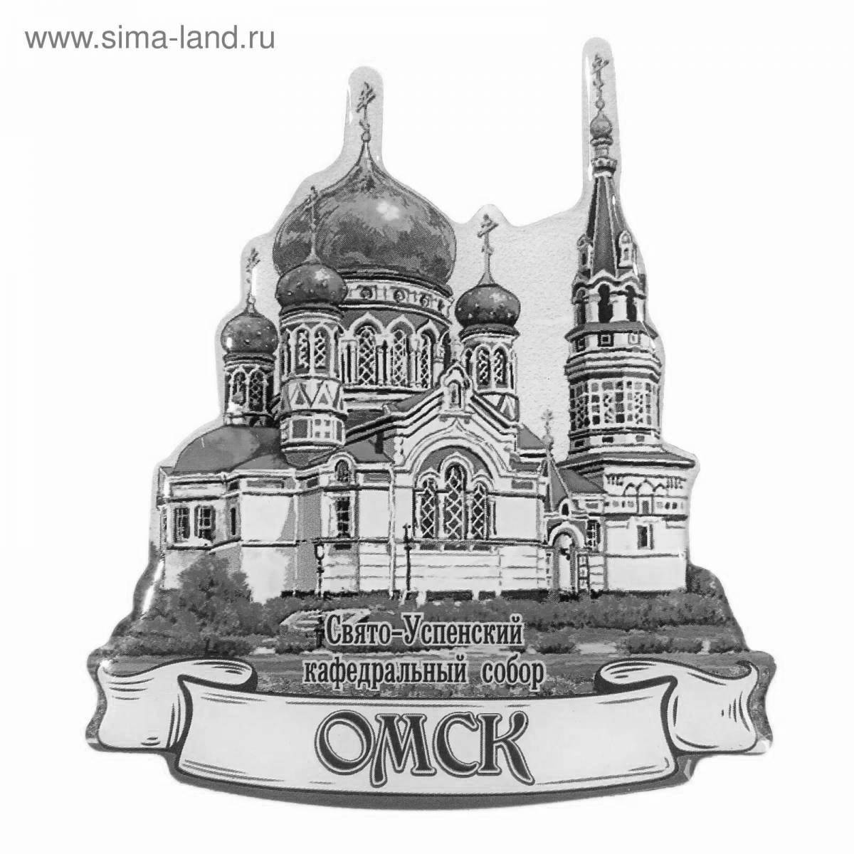 Great Omsk coloring book