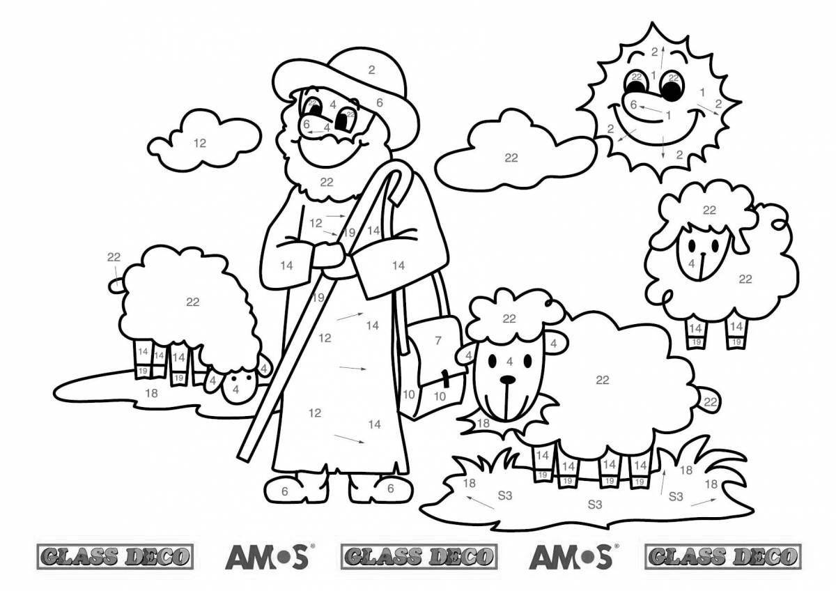 Colorful shepherd coloring page