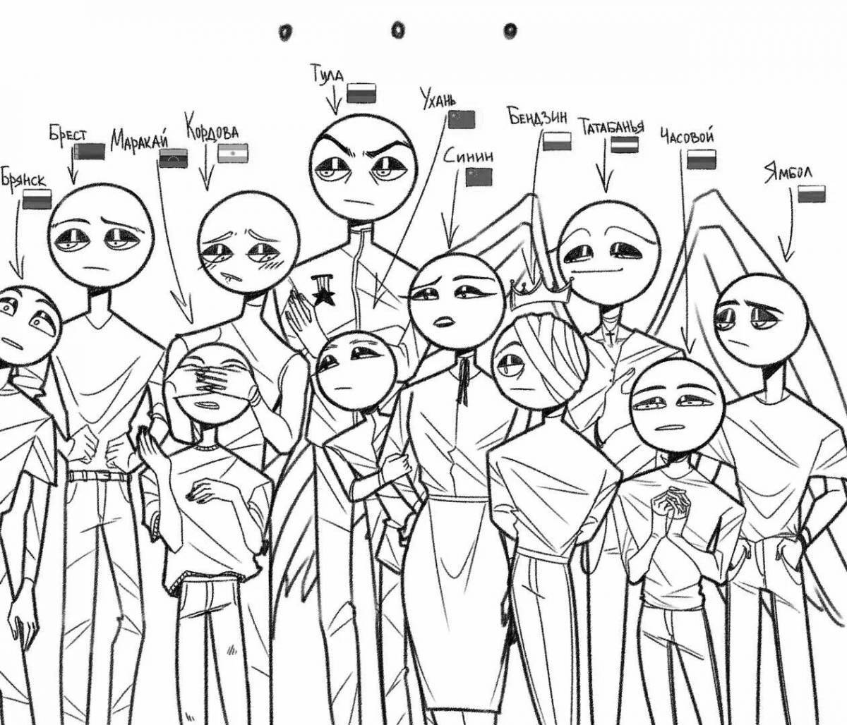 Sweet countryhumans coloring page