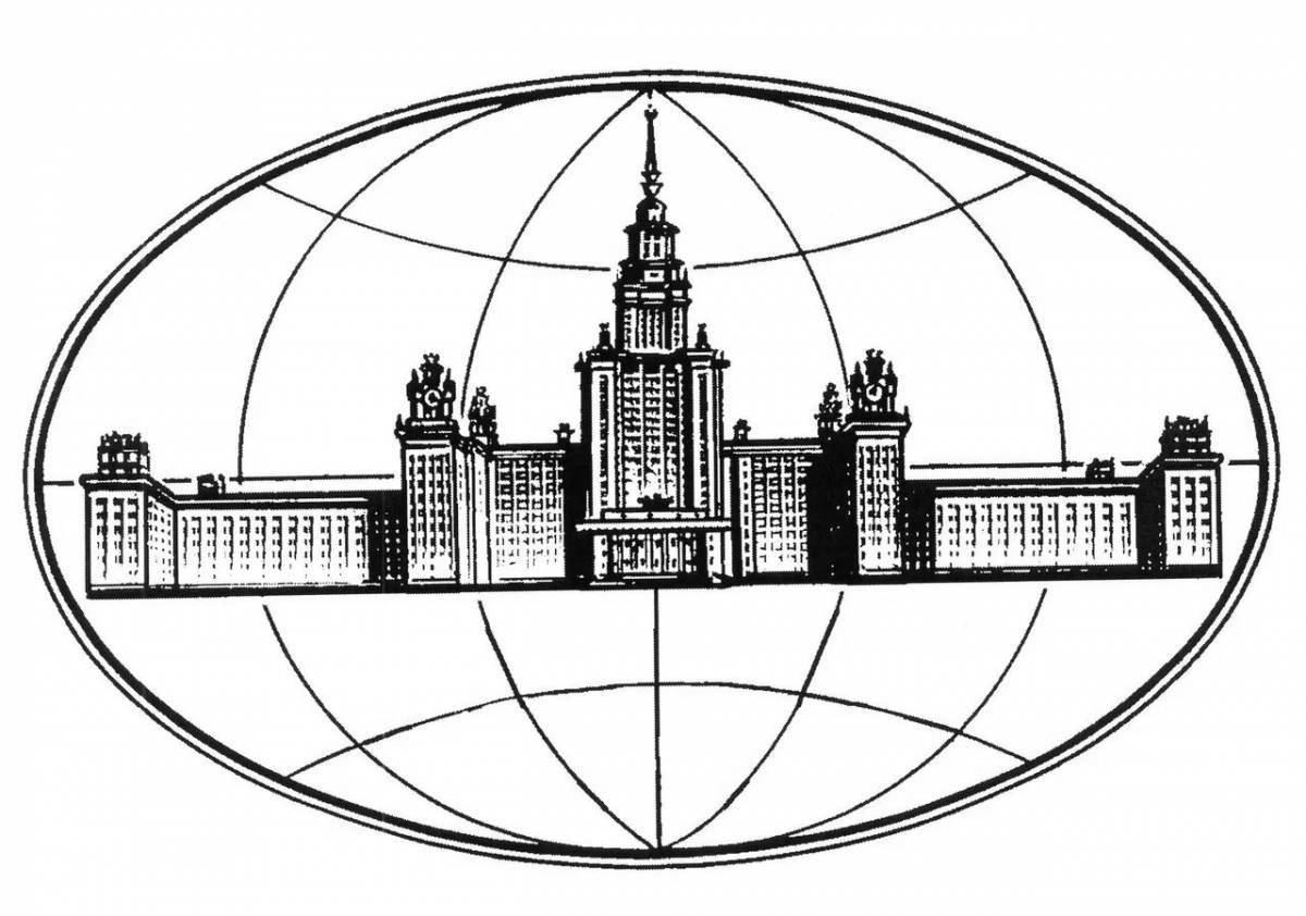 Brilliant moscow state university coloring book