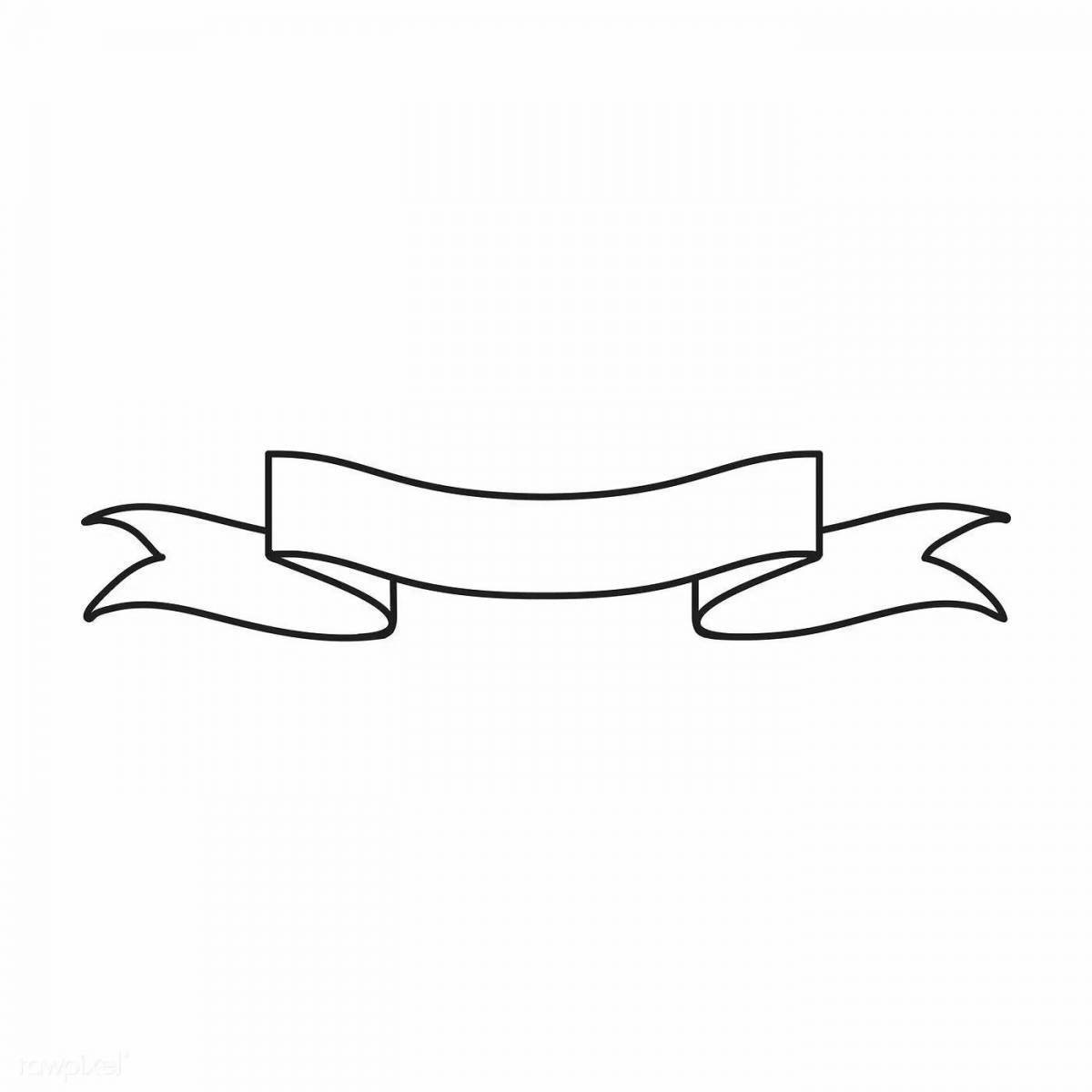 Раскраска Страница раскраски с праздничной лентой