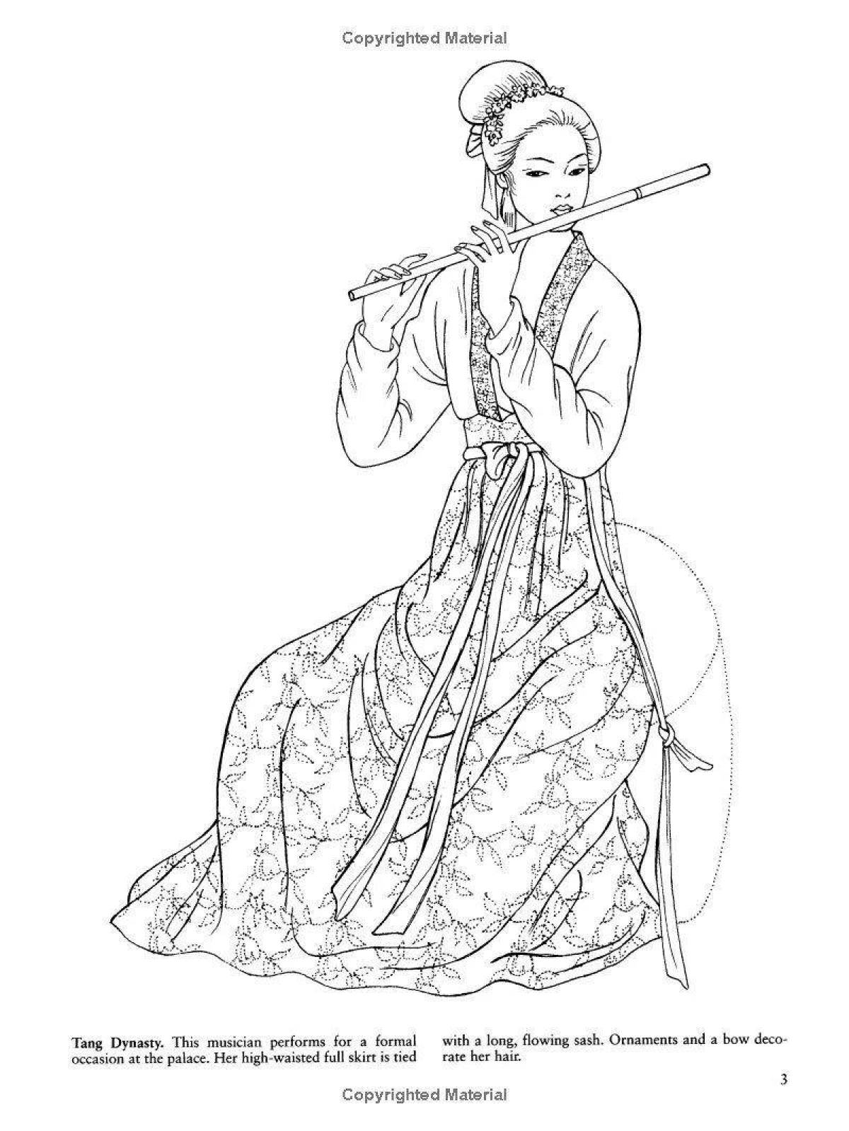 Beautiful Chinese coloring book