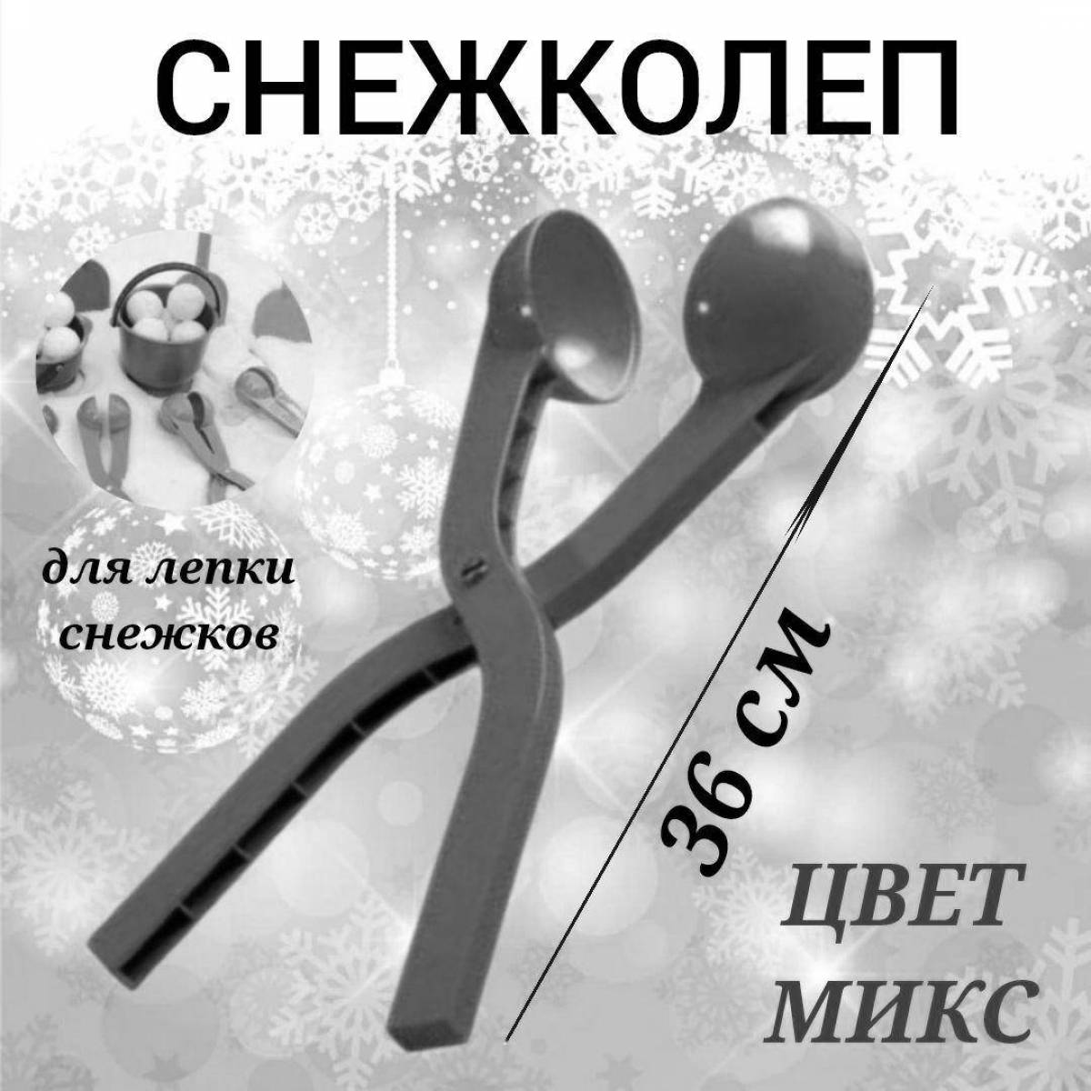 Очаровательная раскраска «снежок»