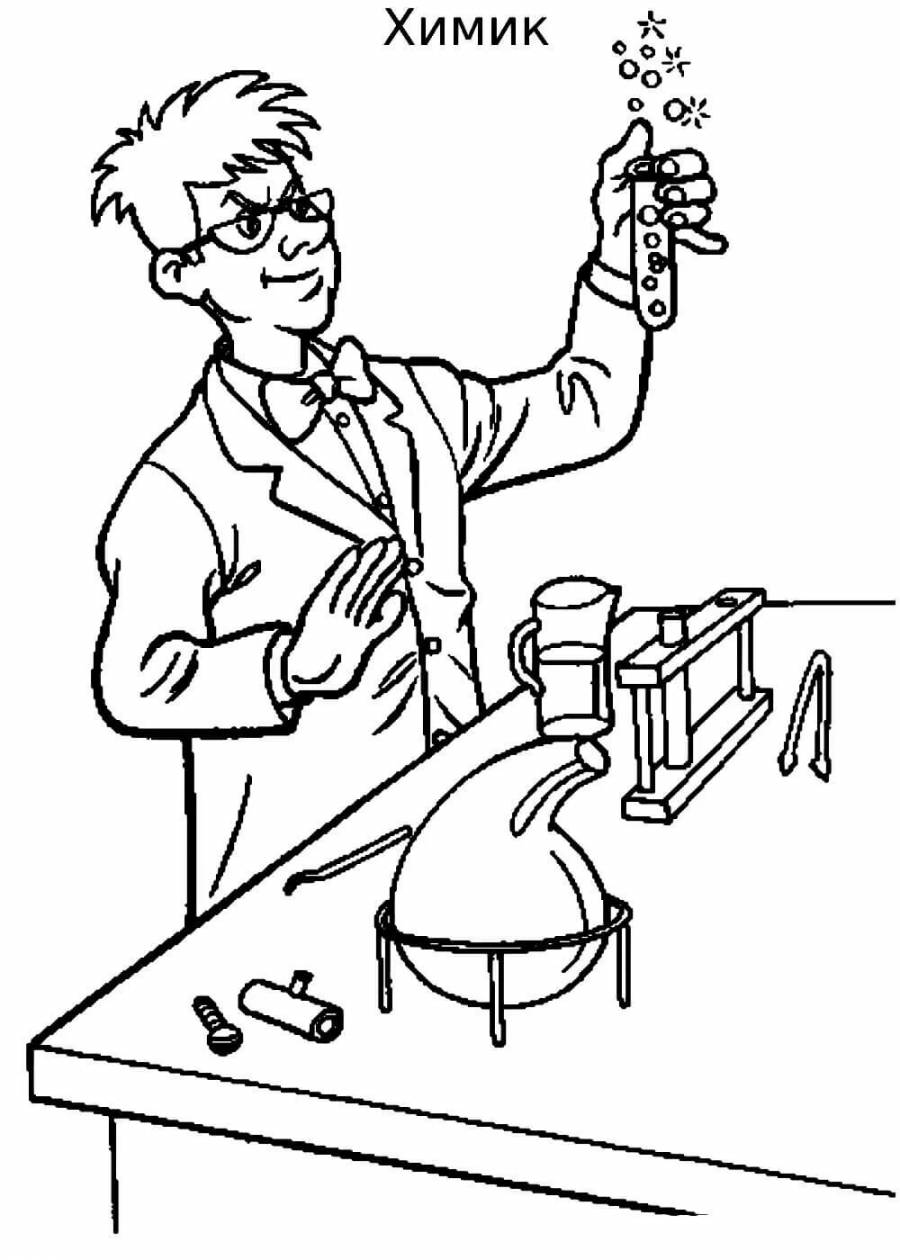 Профессия химик картинки для детей
